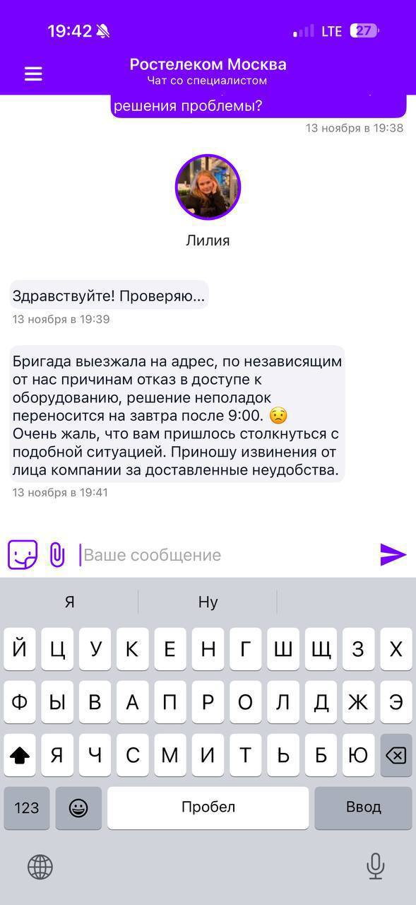В Ховрино на улице Клинская два провайдера поссорились между собой и отрезали линии друг другу