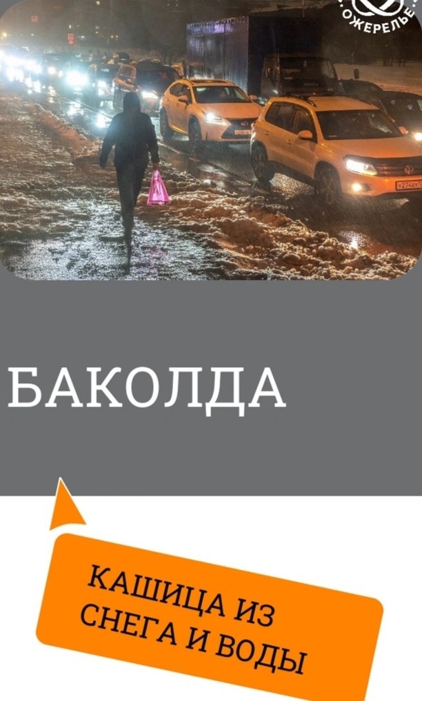 А в Питере сегодня лым.