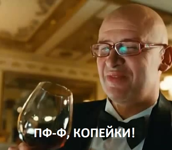 Греф: маркетплейсы из-за скидок не доплатили налогов на 1,5 трлн рублей