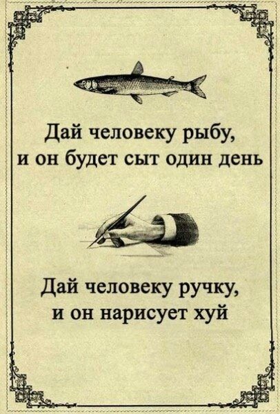 Пятничные картинки