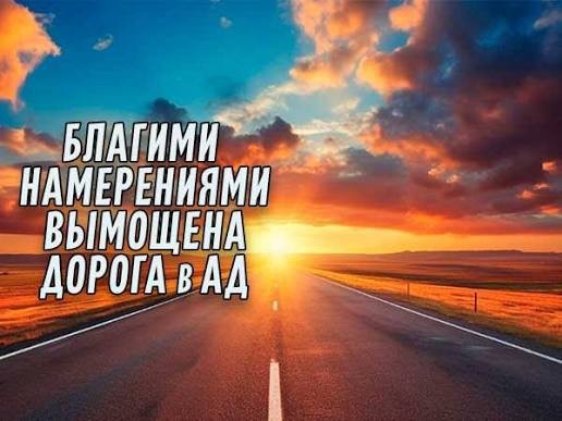 Что происходит с людьми?