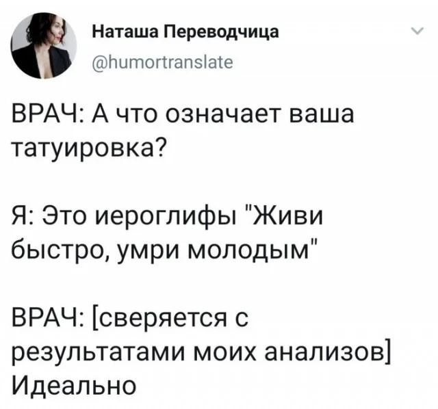 Картинки для деградации 136 (разной степени свежести
