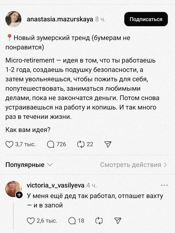 Субботние картинки