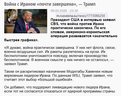 Иран начал минировать Ормузский пролив