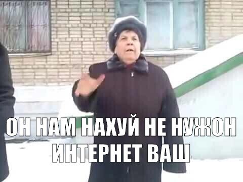На «Поле чудес» спели песню о пользе неработающего интернета