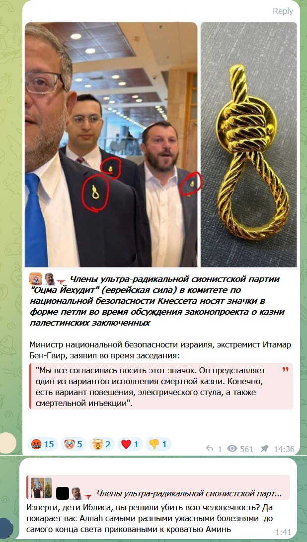 В Израиле начнут вешать людей