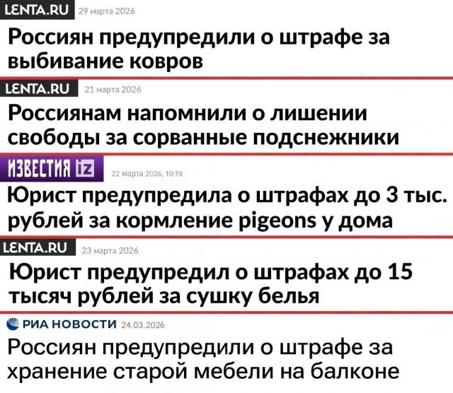 Весь март в одной картинке