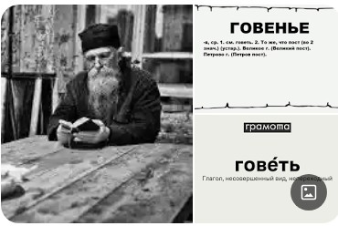 «Тележка» — радиостанция УВБ-76 («Судного дня») передала новое слово в эфире