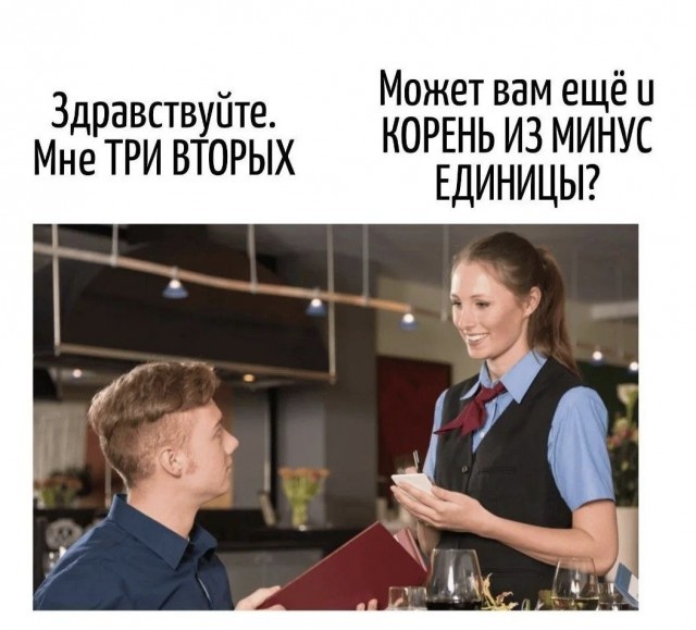Народная меДИЧина v2.0