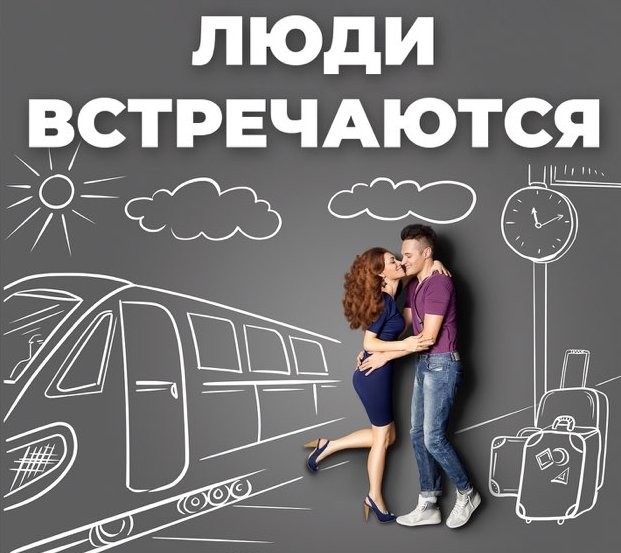 Квартирный вопрос