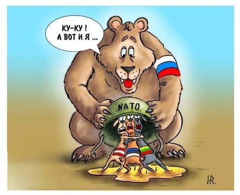 Негодования пост