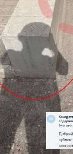 В Перми чиновники починили бордюр и убрали грязь с улицы с помощью нейросетей