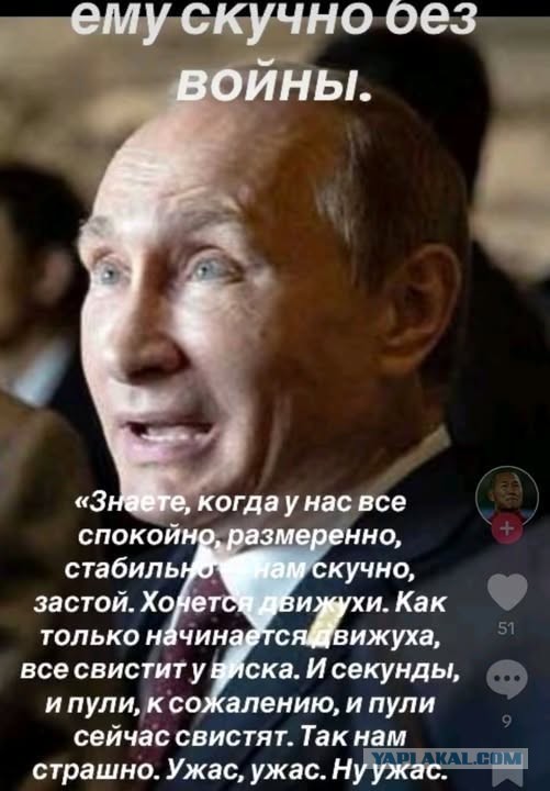 БПЛА в Курганской области