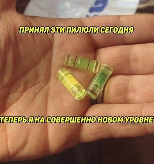 Аксессуар, демонстрирующий уровень владельца⁠⁠