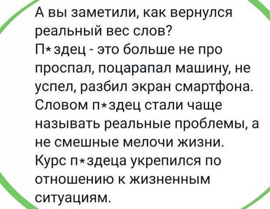Картинки для деградации 244 (разной степени свежести)