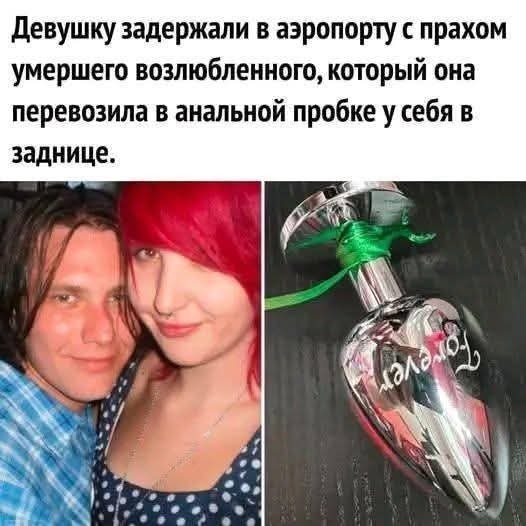 Маленькая пятница