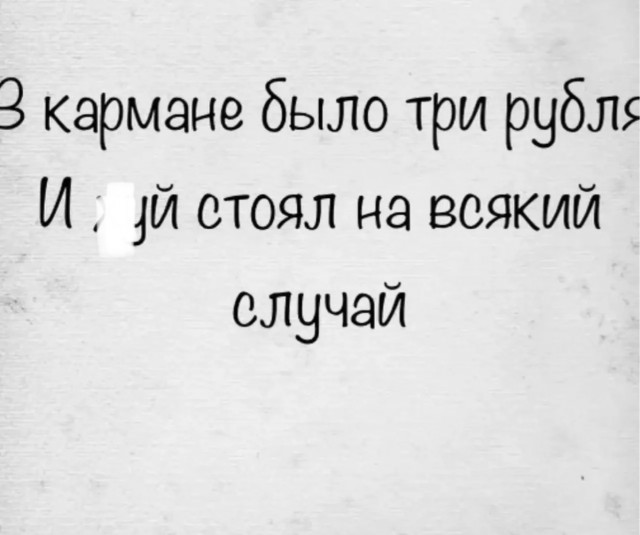 Сброс балласта. Картинки.