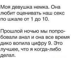 Пятничные бояны