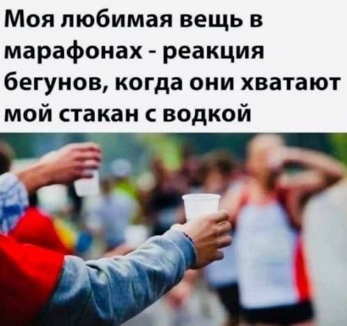 Отсутствие морально этических норм Vol.102