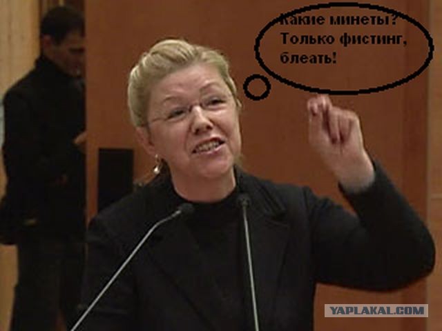 Пора.