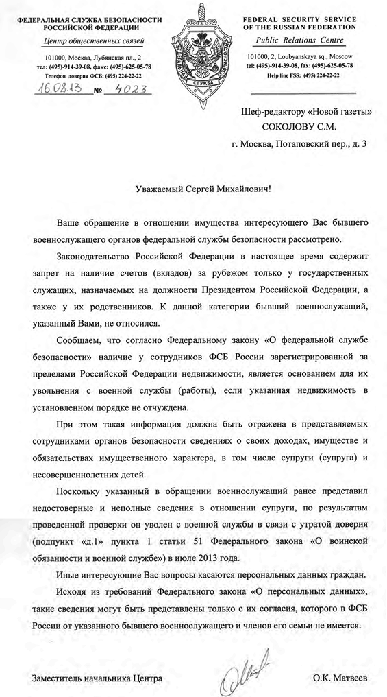 Итоги встречи G20