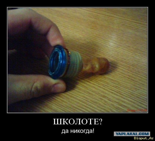 Немного о "развлечениях" молодежи начала 90х