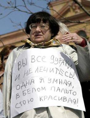 Идеальная женщина должна быть такой?
