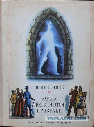 Книги из детства