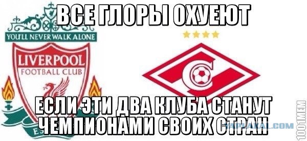 Спорт с улыбкой, интересности в сети