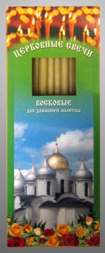 Как правильно троллить священников РПЦ