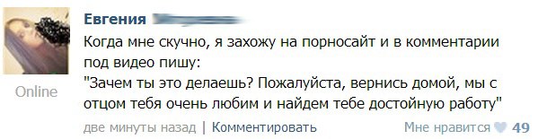 Смешные комментарии из социальных сетей #2