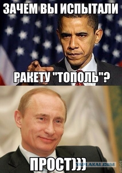 Экономические санкции для США...?