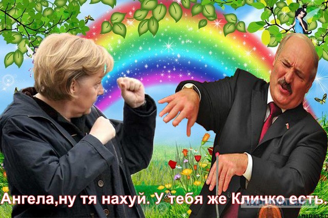 Пожабим батьку?