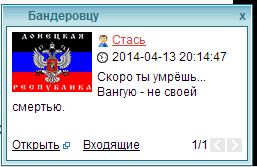 Cиловая операция в Славянске.