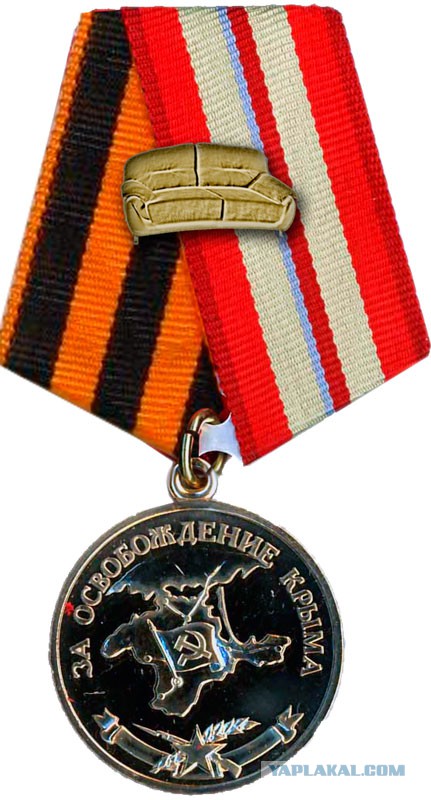 Задание для диванных войск