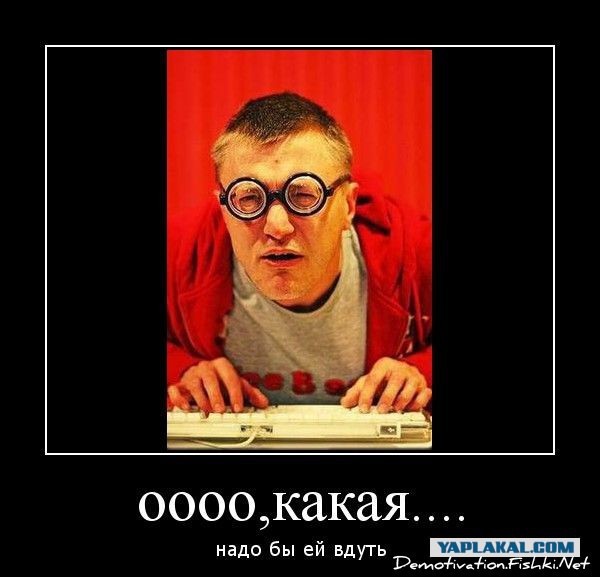 Ты кого ТП назвал?