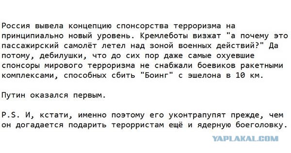 Виталий Чуркин опять дал жару на заседании ООН!