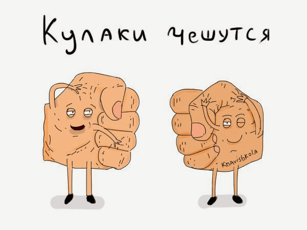 В буквальном смысле