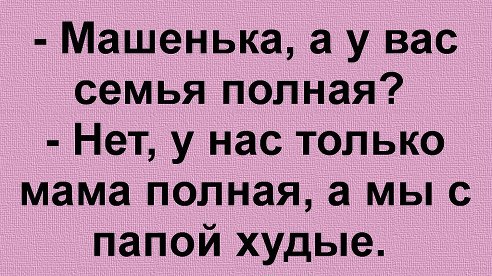 Свежие смешные комментарии из социальных сетей
