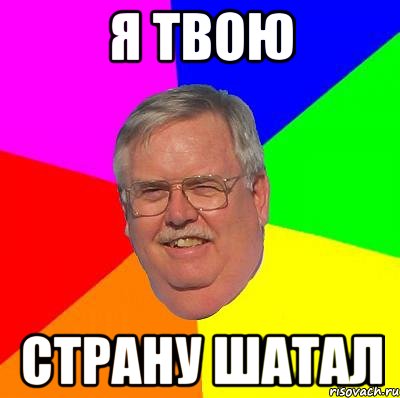 Свидомый украинец получил по рогам на Кубани