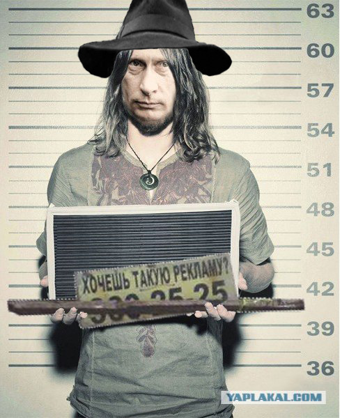 Понять, простить ?