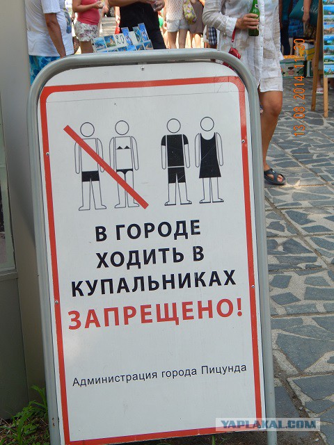 Как мы этим летом в Абхазию съездили!