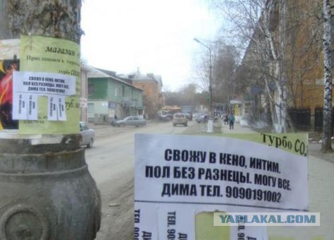 Верните деньги!