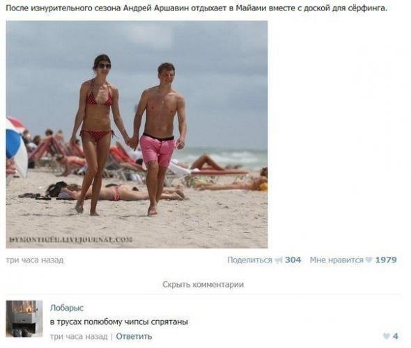 Веселые картинки
