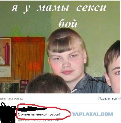 Веселые картинки