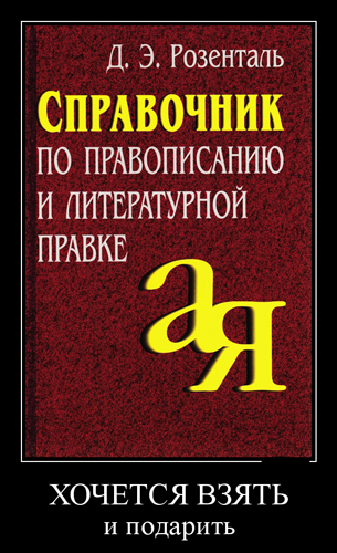 Россия официально отказалась от ЮП