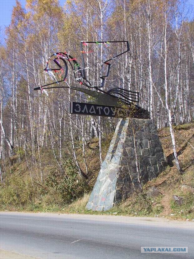 А Вы знаете герб своего города?