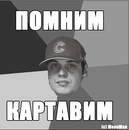 Рэпер Гуф задержан УФКСН