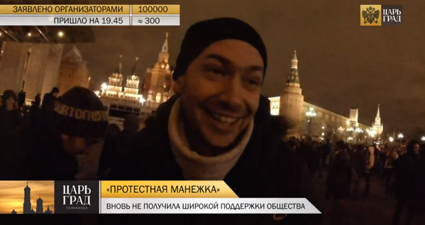 На Манежную площадь вышли казаки