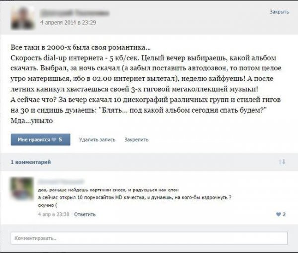Смешные комментарии 25.01.2015